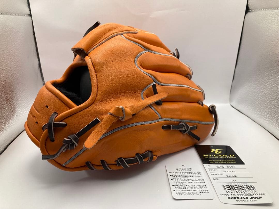 ハイゴールド OKG-3101改 己極 投手用 左投げ 湯揉み型付け済