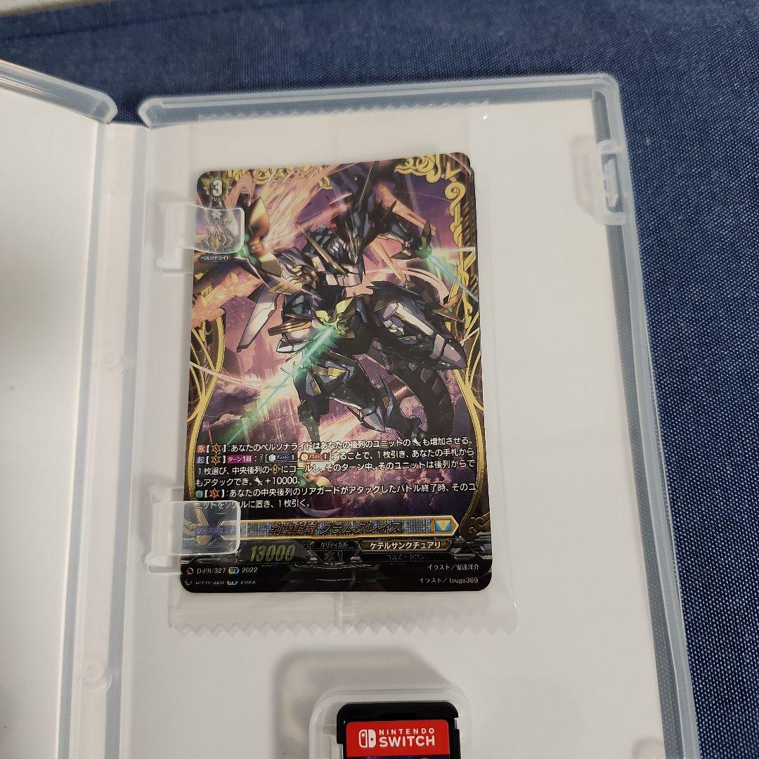 リンク　スイッチ　ソフト５本　セット　まとめ売り