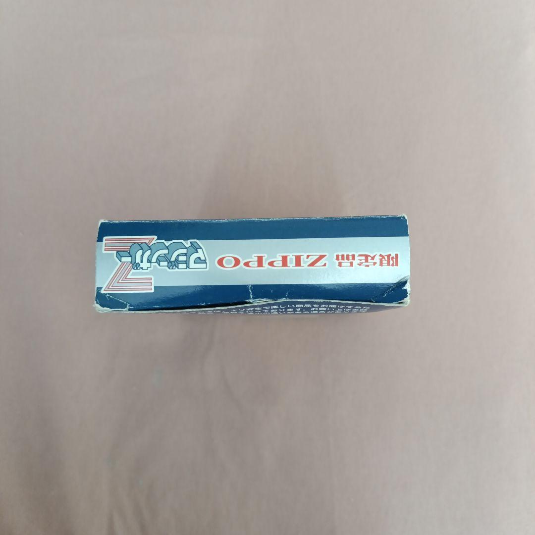 マジンガーZ 限定 ZIPPOライター