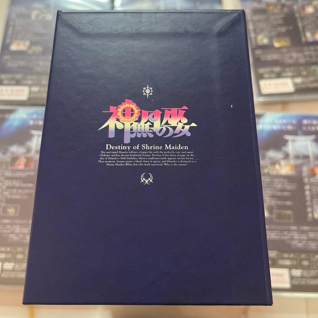 【シュリンクつき未開封】神無月の巫女　DVD　全6巻　収納BOX付