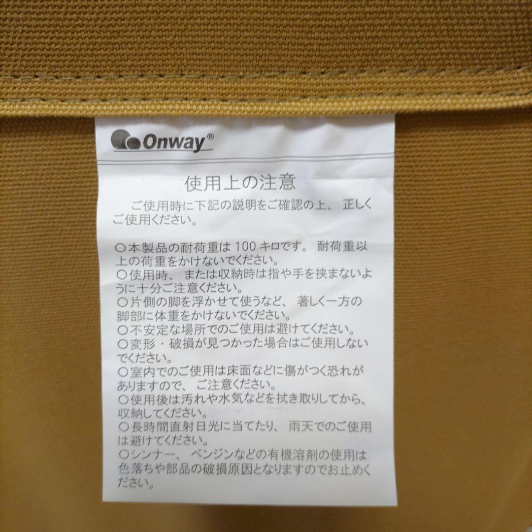 ONWAY コンフォートローチェアプラス　OW-61BD-BMPLUS①