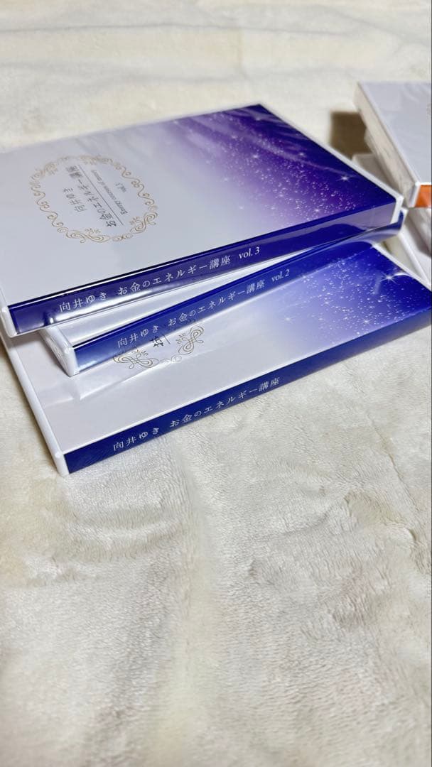 向井ゆき　お金のエネルギー講座vol.1-6 セット