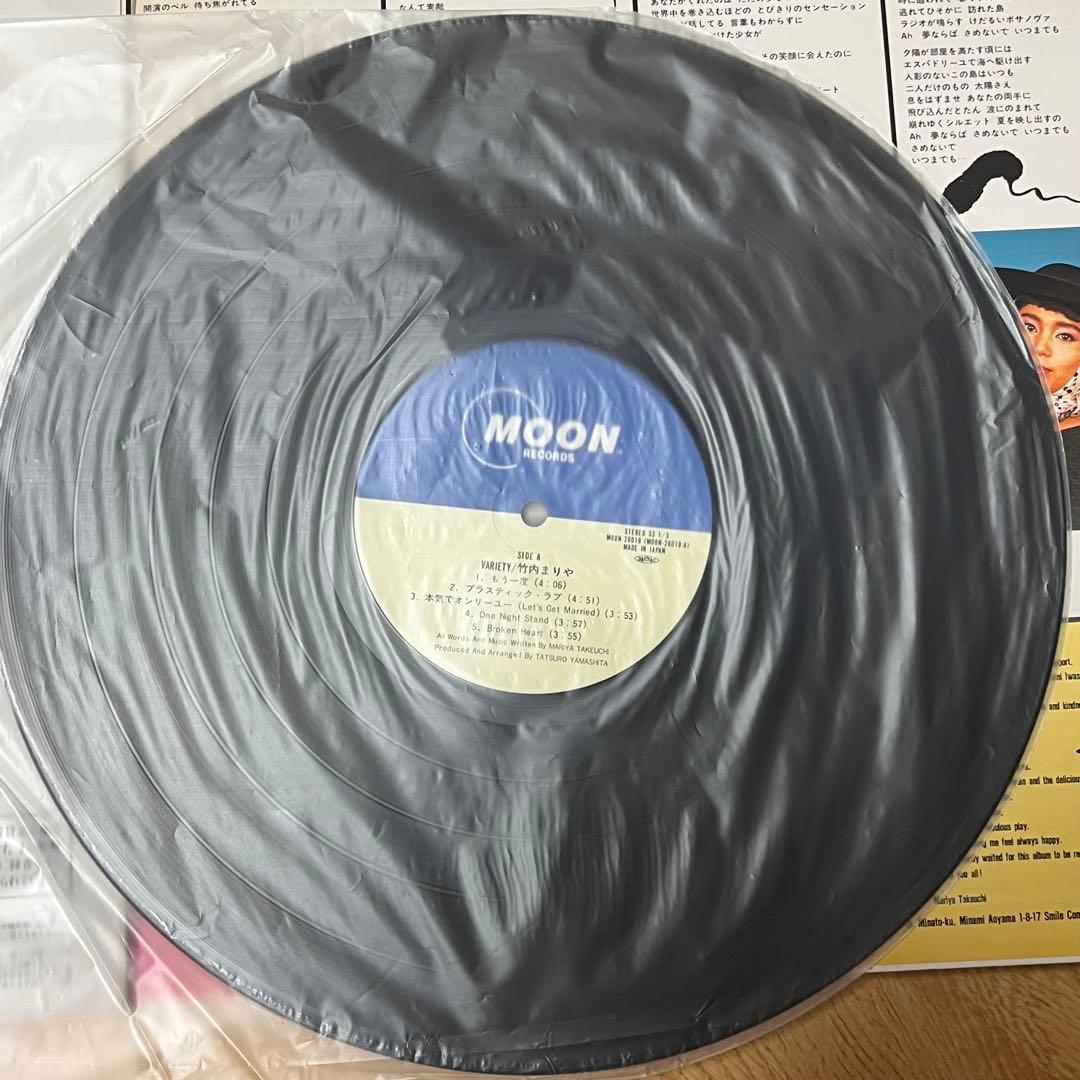 竹内まりや ヴァラエティ アナログLPレコード盤　帯付き