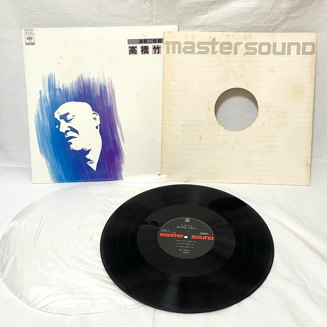 菅野沖彦　監修　レコード　シェイプアップオーディオ　LP 10枚セット レトロ