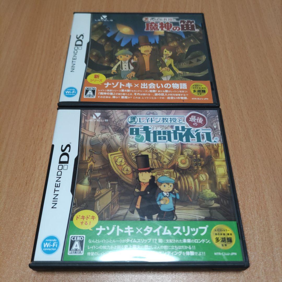 ６本セット レイトン教授と不思議な町 悪魔の箱 最後の時間旅行 魔神の笛 3DS