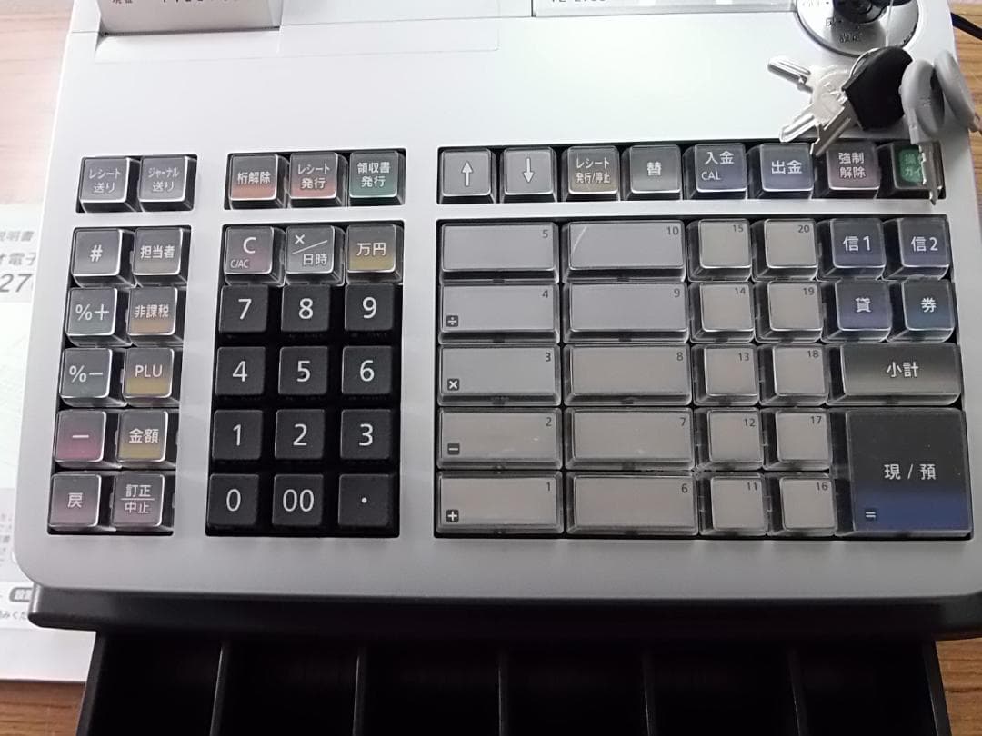 228SDカード対応20部門物販向カシオ　TE-2700　インボイスレジスター