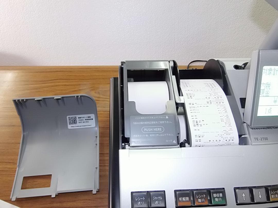 228SDカード対応20部門物販向カシオ　TE-2700　インボイスレジスター