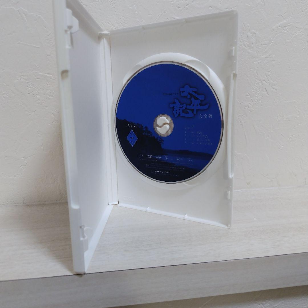 大平記 完全版 DVDセット