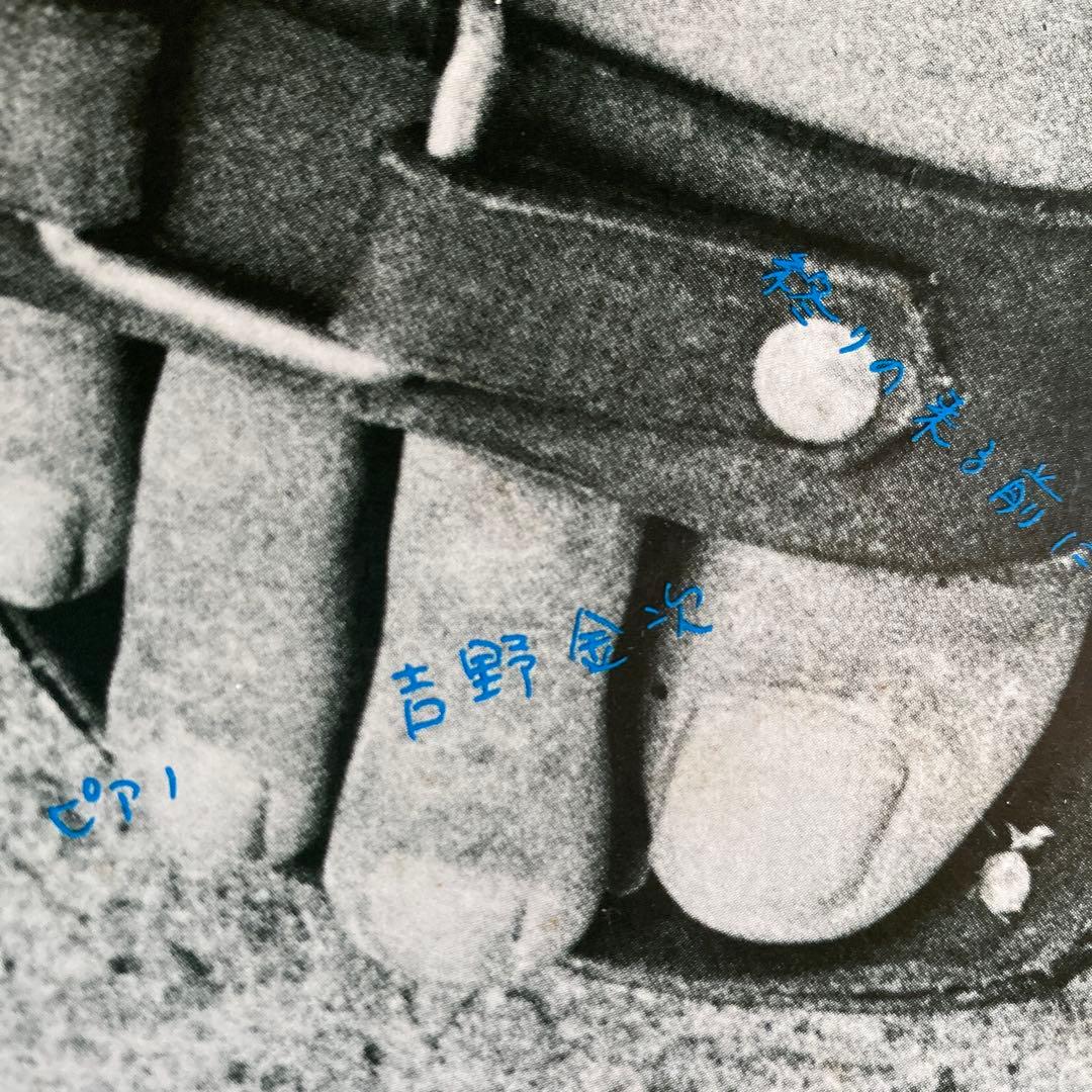 希少【オリジナル盤】西岡恭蔵 ディランにて LP プカプカ 本set