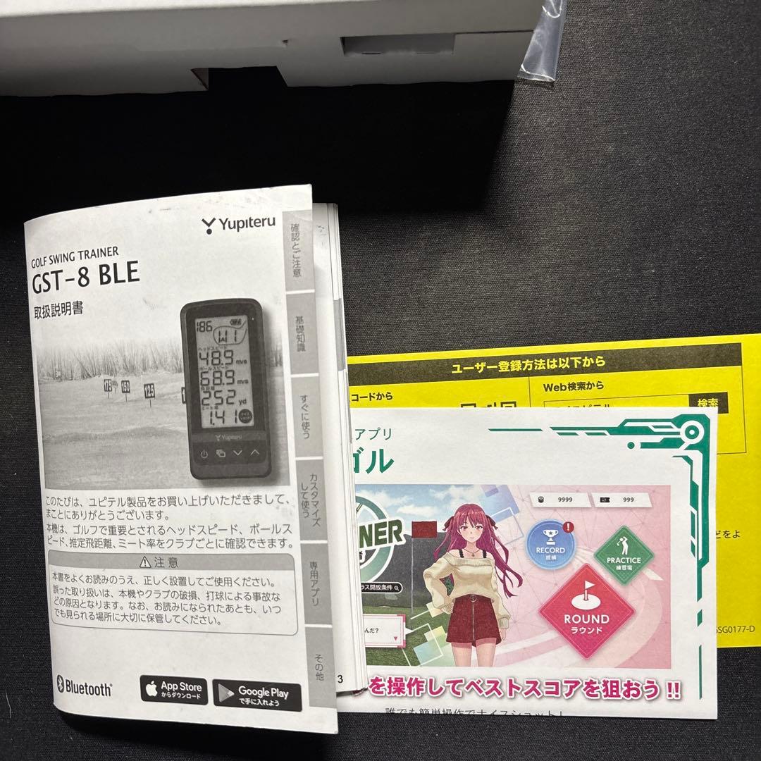 Yupiteru CST-8 BLE ゴルフ測定器