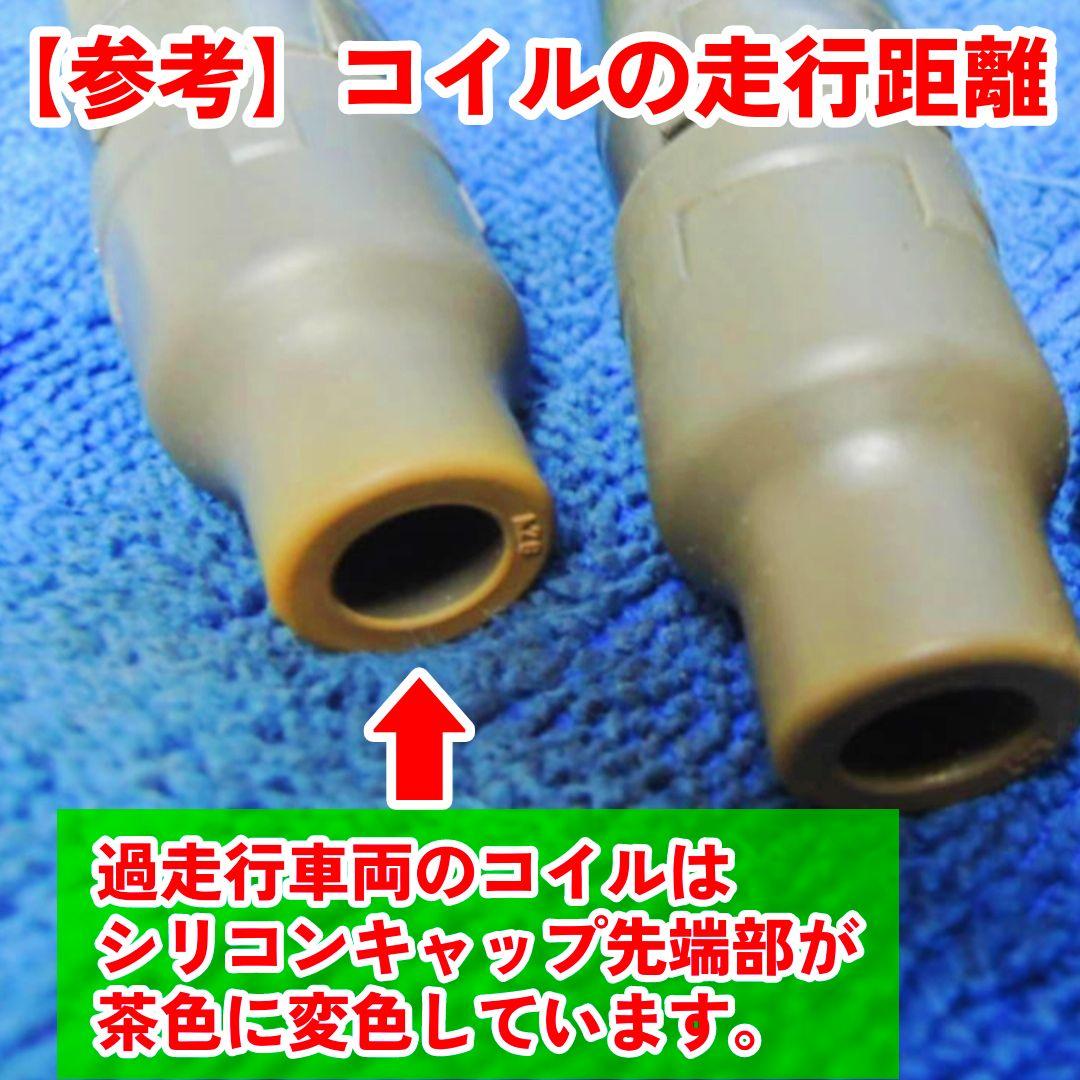 【燃費向上に‼】ワゴンR ジムニー エブリイなどに／イグニッションコイルNL3㊳