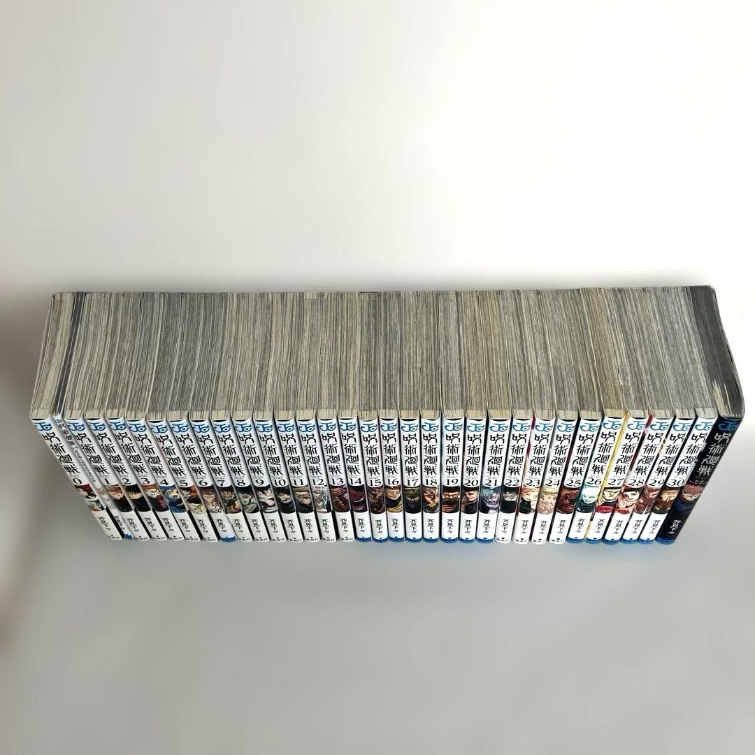 呪術廻戦 0〜30巻 全巻セット + 0.５巻 + 公式ファンブック　計33冊
