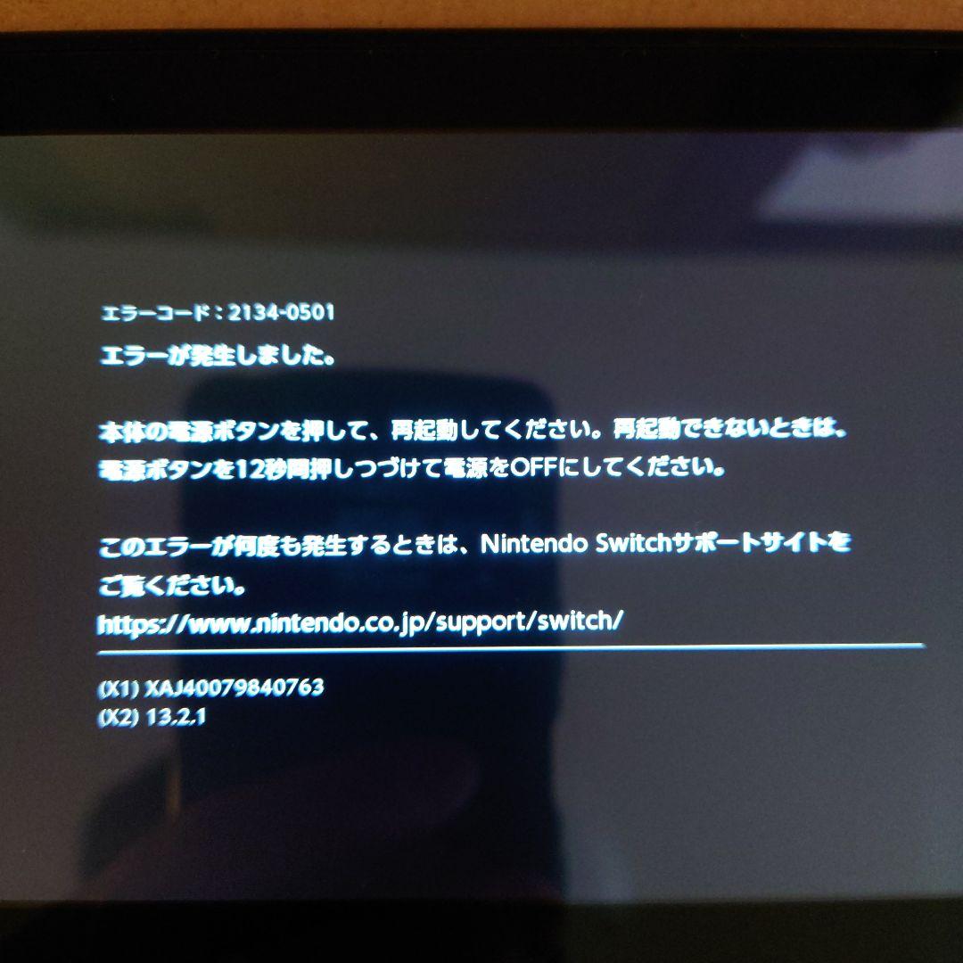 f*e様 ジャンク品Nintendo Switch 本体 エラーコード2134-