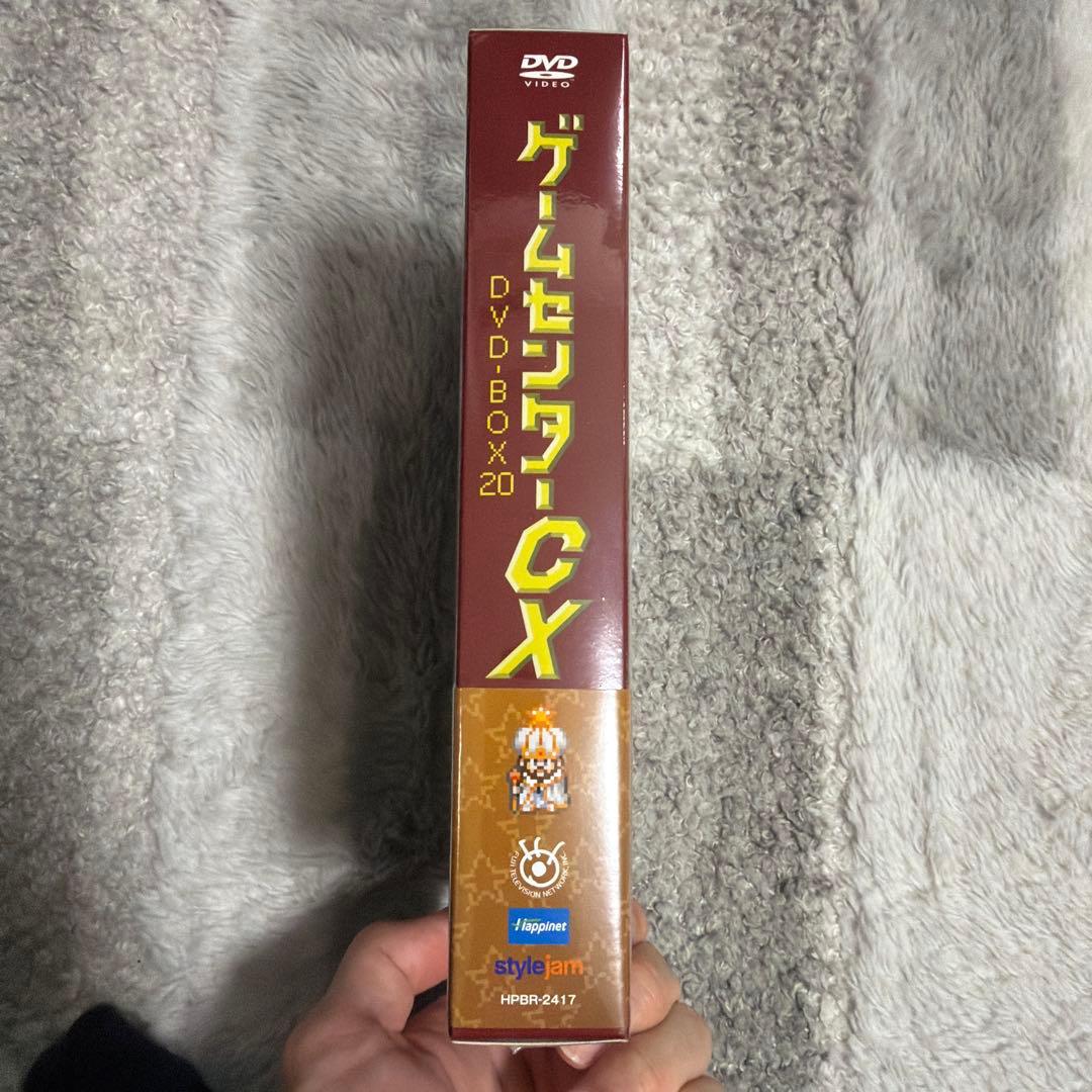 ゲームセンターCX DVD-BOX 20