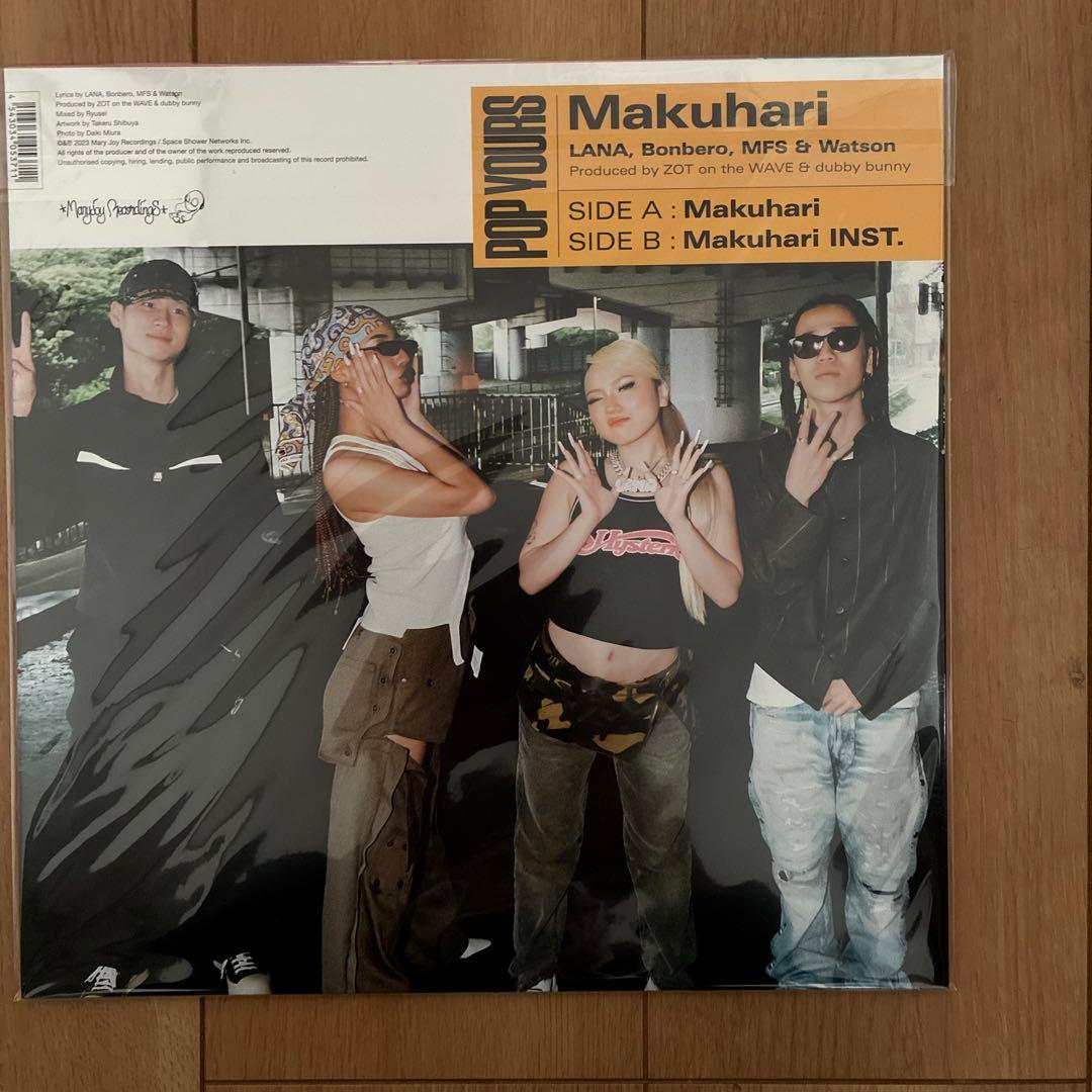 Makuhariレコード 12インチ 新品未開封