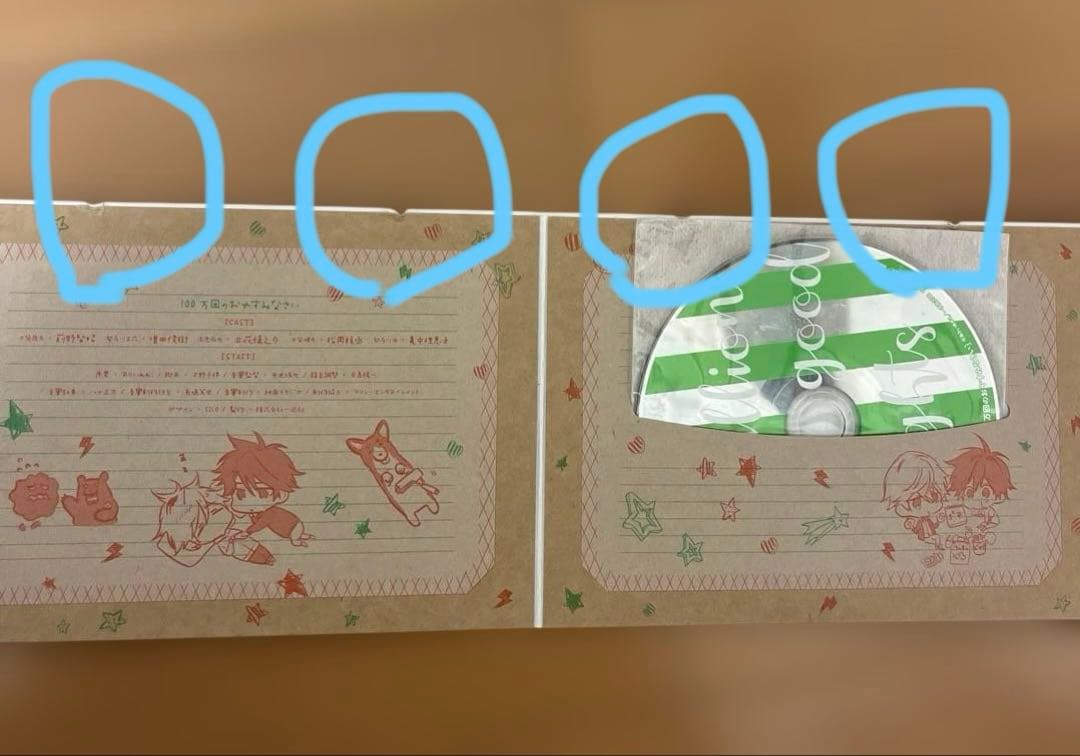 ひとりじめマイヒーロー　1〜16巻 特装版、ペーパー、BluRay特典小冊子付き