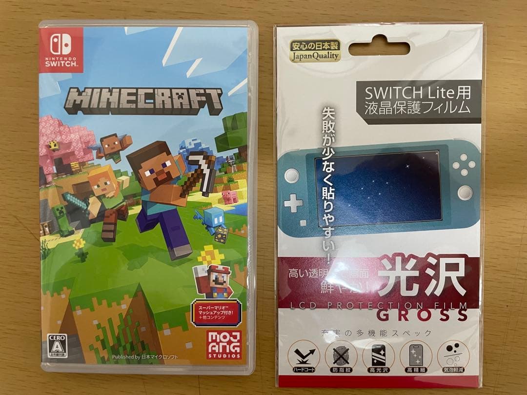 Nintendo Switch Lite グレー本体（その他)