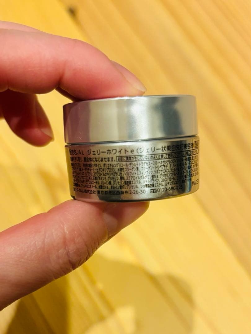 アスタリフト ホワイト ジェリー