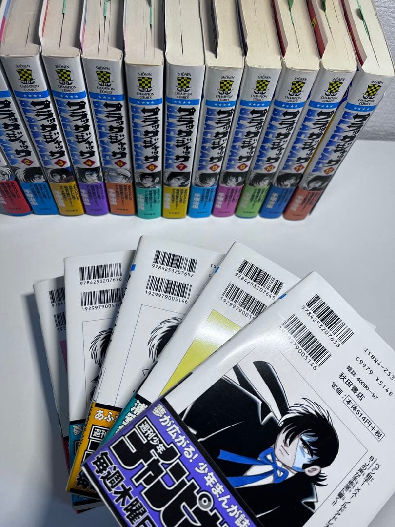 全巻初版‼️チャンピオン　新装版ブラック・ジャック　全17巻セット帯付き、リーフ有