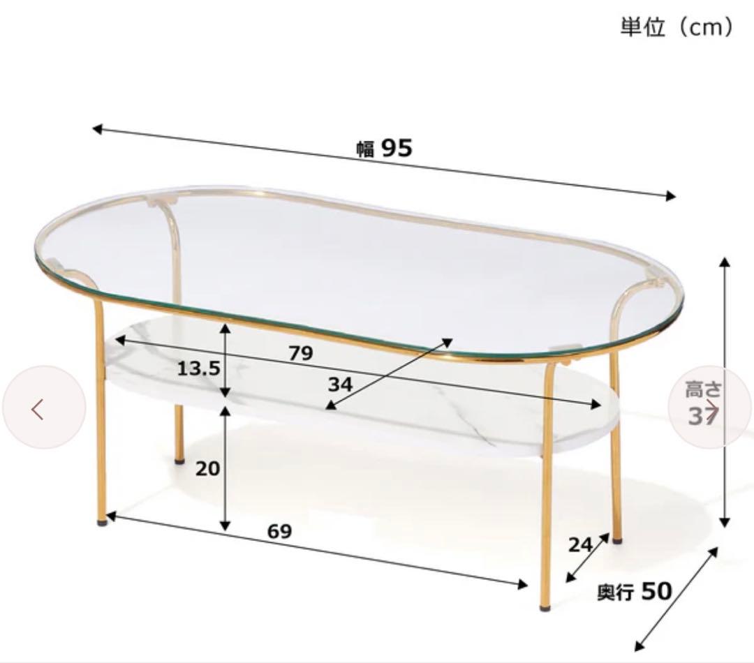 francfranc レガートコーヒーテーブル ゴールド×マーブルL(W950)