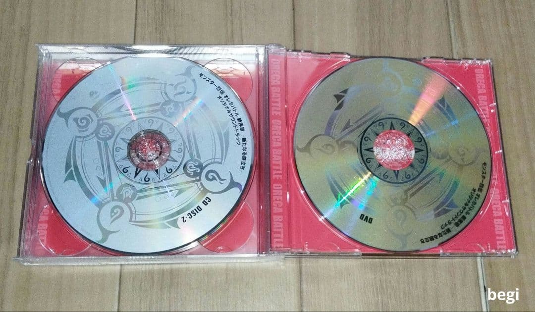 オレカバトル新序章 新たなる旅立ち オリジナルサウンドトラック