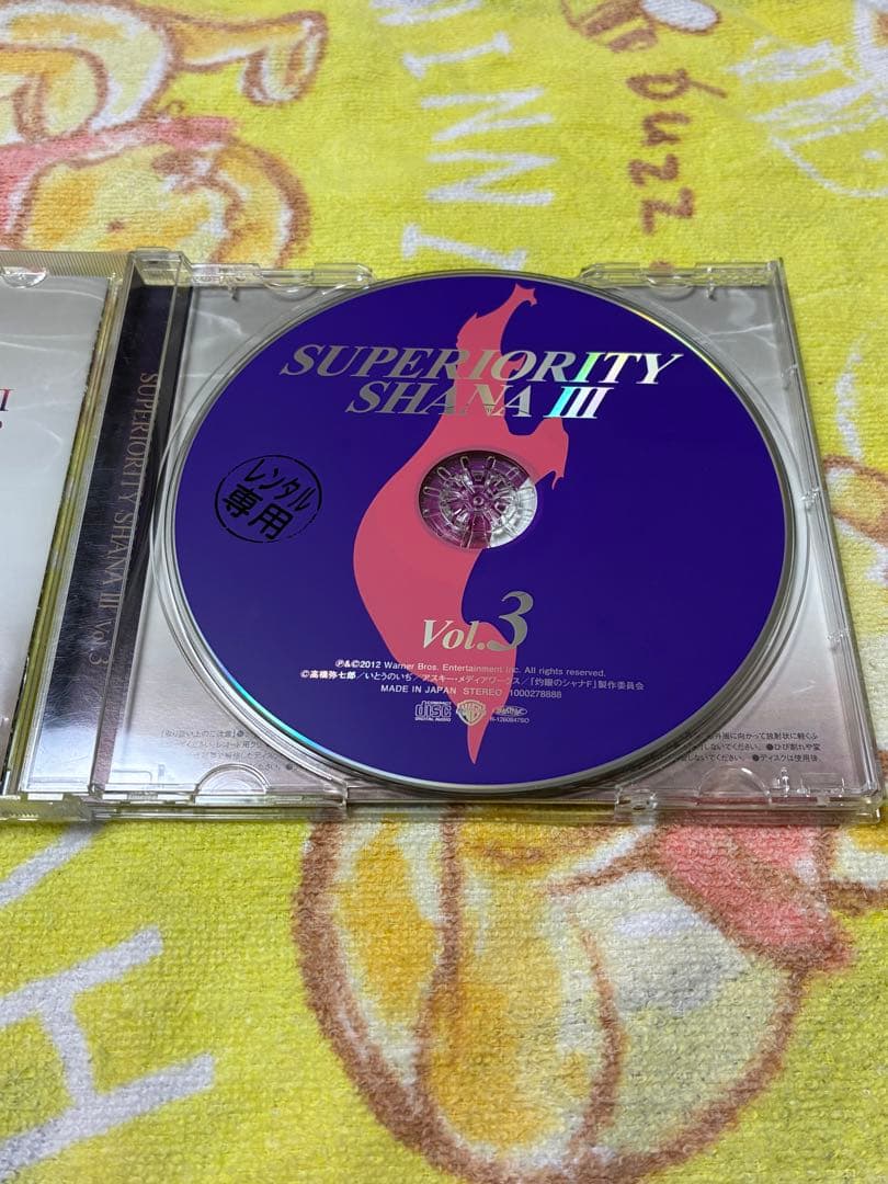 灼眼のシャナF SUPERIORITY SHANAIII vol.1.2.3