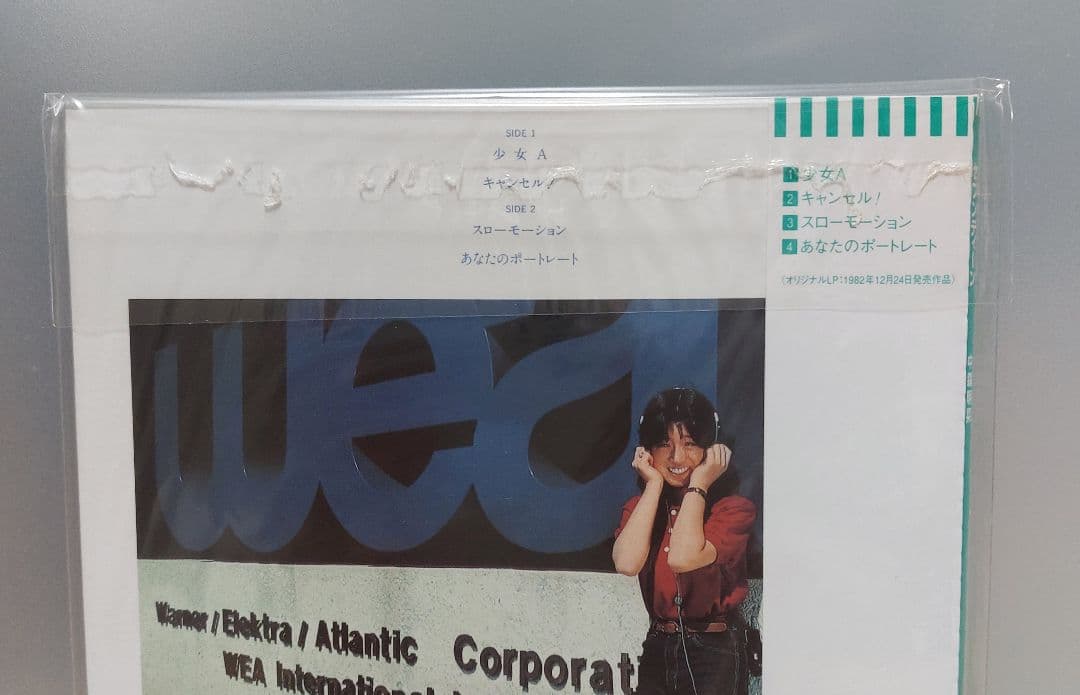 中森明菜 AKINA BOX 1982-1989　完全生産限定盤
