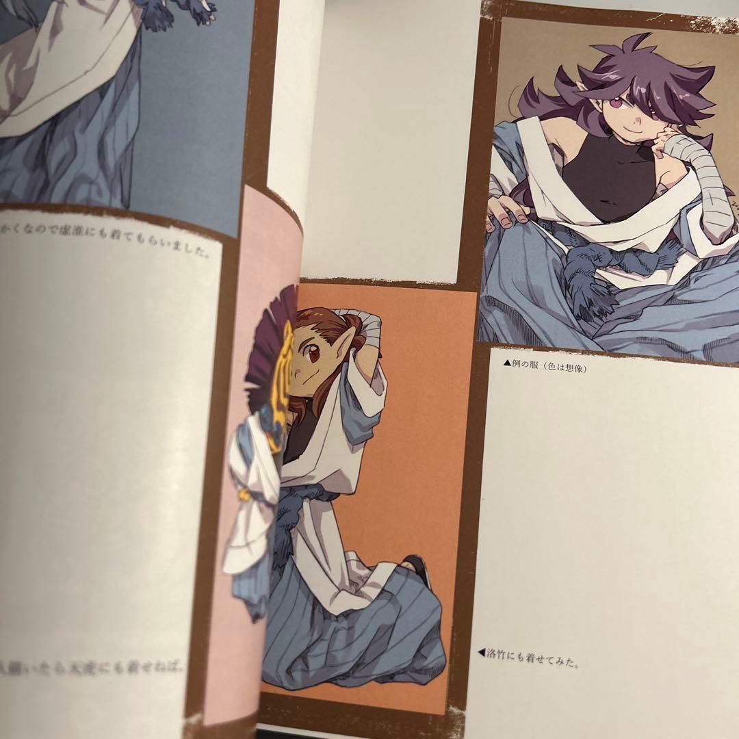 「羅小黒戦記　みゃお 」梅川和実 / STUDIO COSMOS