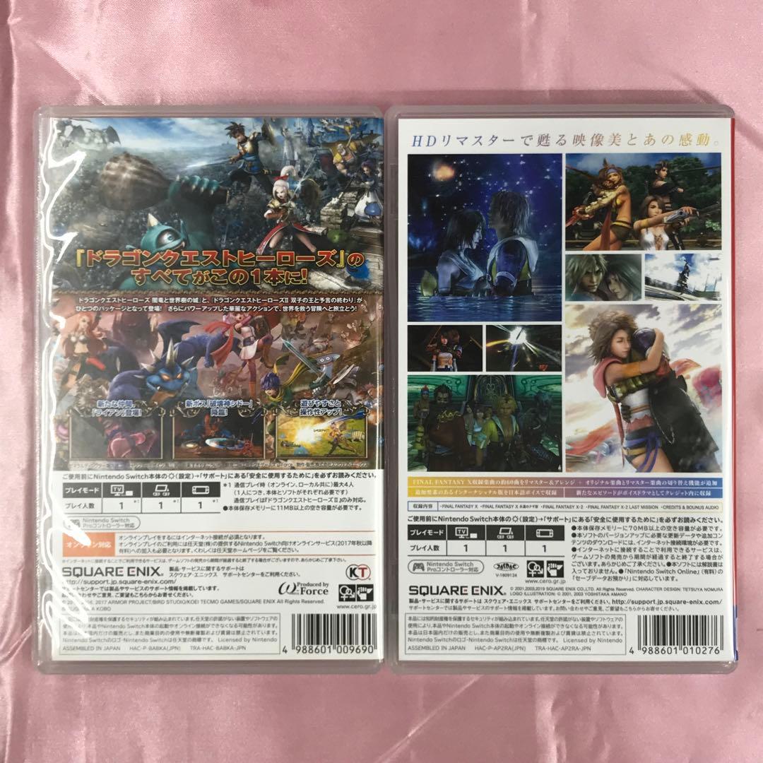 【送料無料】Switch FFX/X-2 ドラゴンクエストヒーローズ 1・2