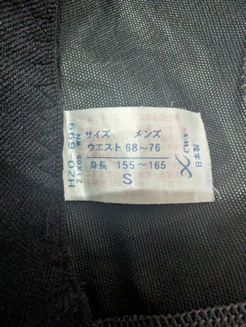 CW-X ロングタイツ ジェネレーター 2.0 HZO699 グレー サイズS