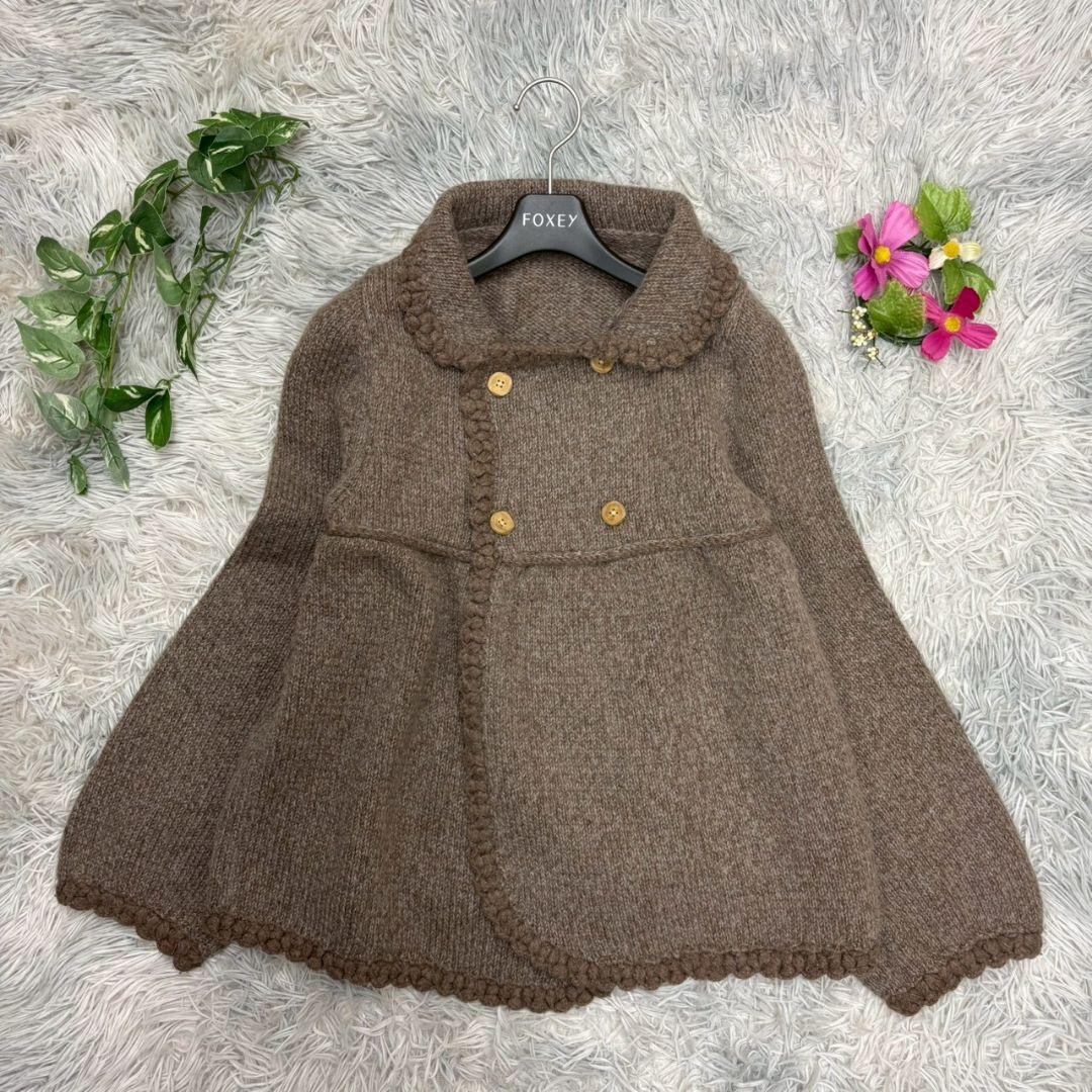 美品✨【アデュートリテス】ブラウン ケープコート モヘヤ混 アウター かわいい