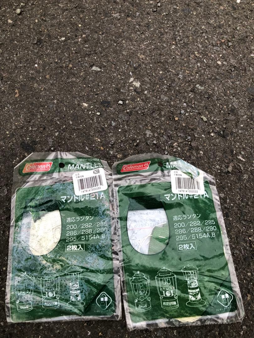 コールマン ランタン おまけつき