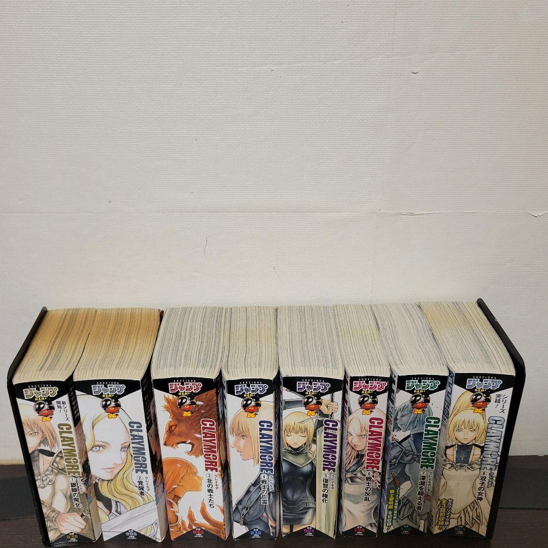 クレイモア　全巻セット