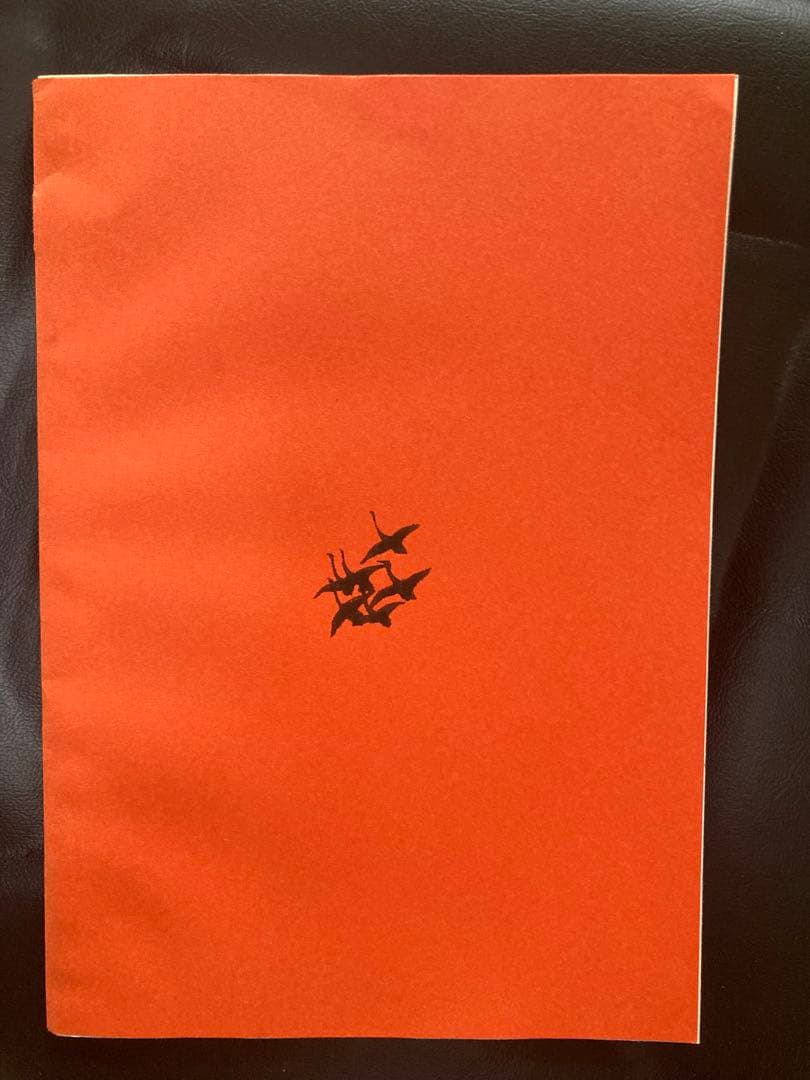 その他 TELEPORTATION KUMANO NARA KYOTO