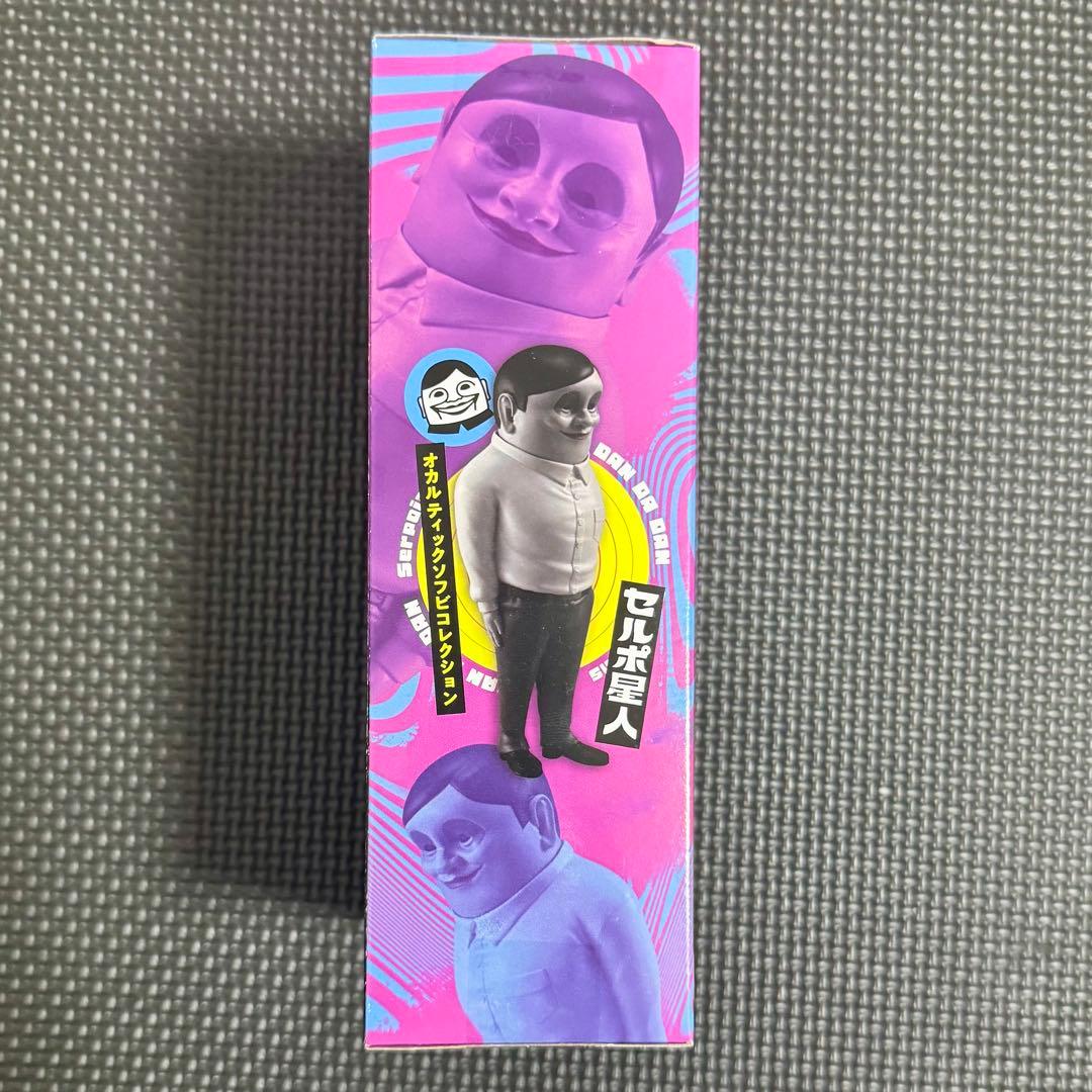 【未開封】オカルティックソフビコレクション　ダンダダン　セルポ星人
