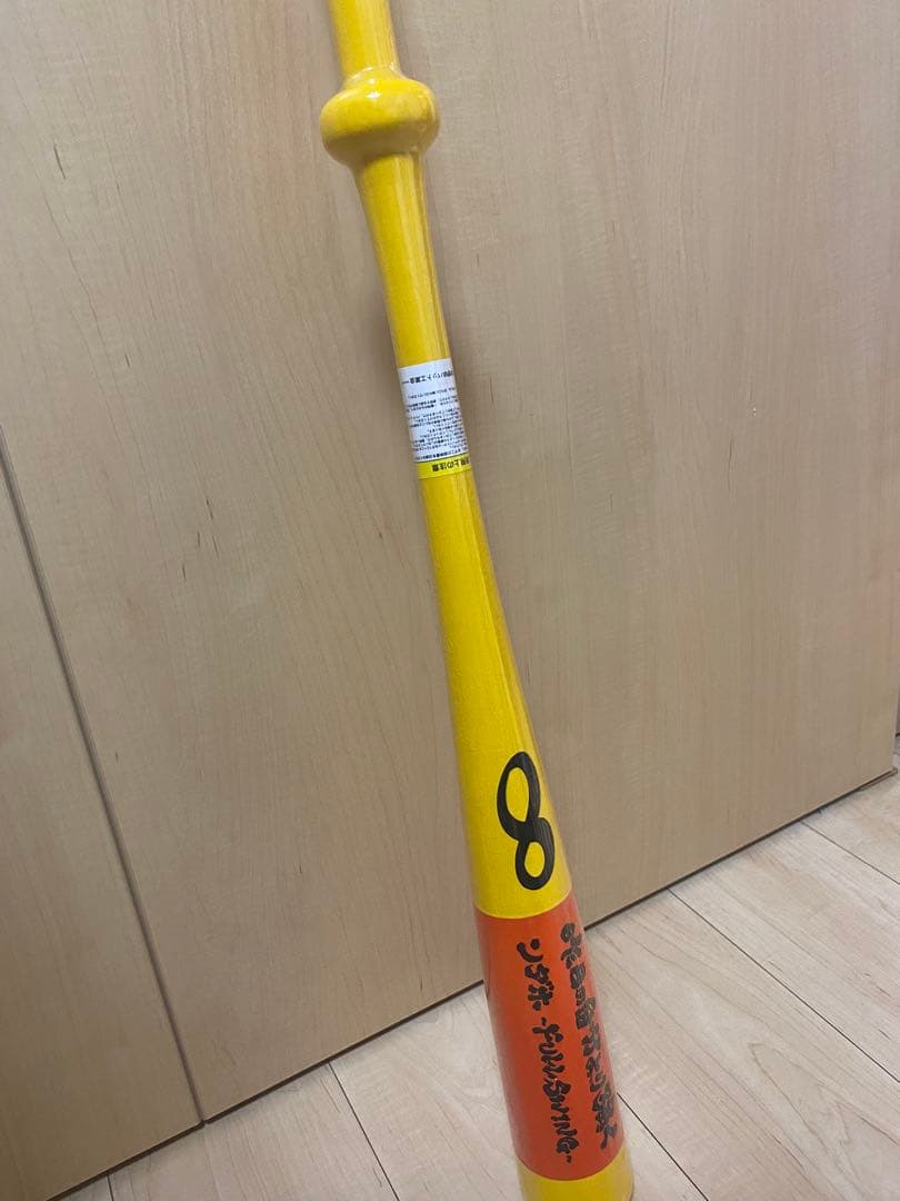 送料無料！新品！大人気インフィニティバット