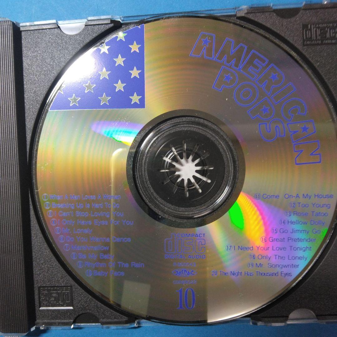 アメリカンポップス CD 10枚