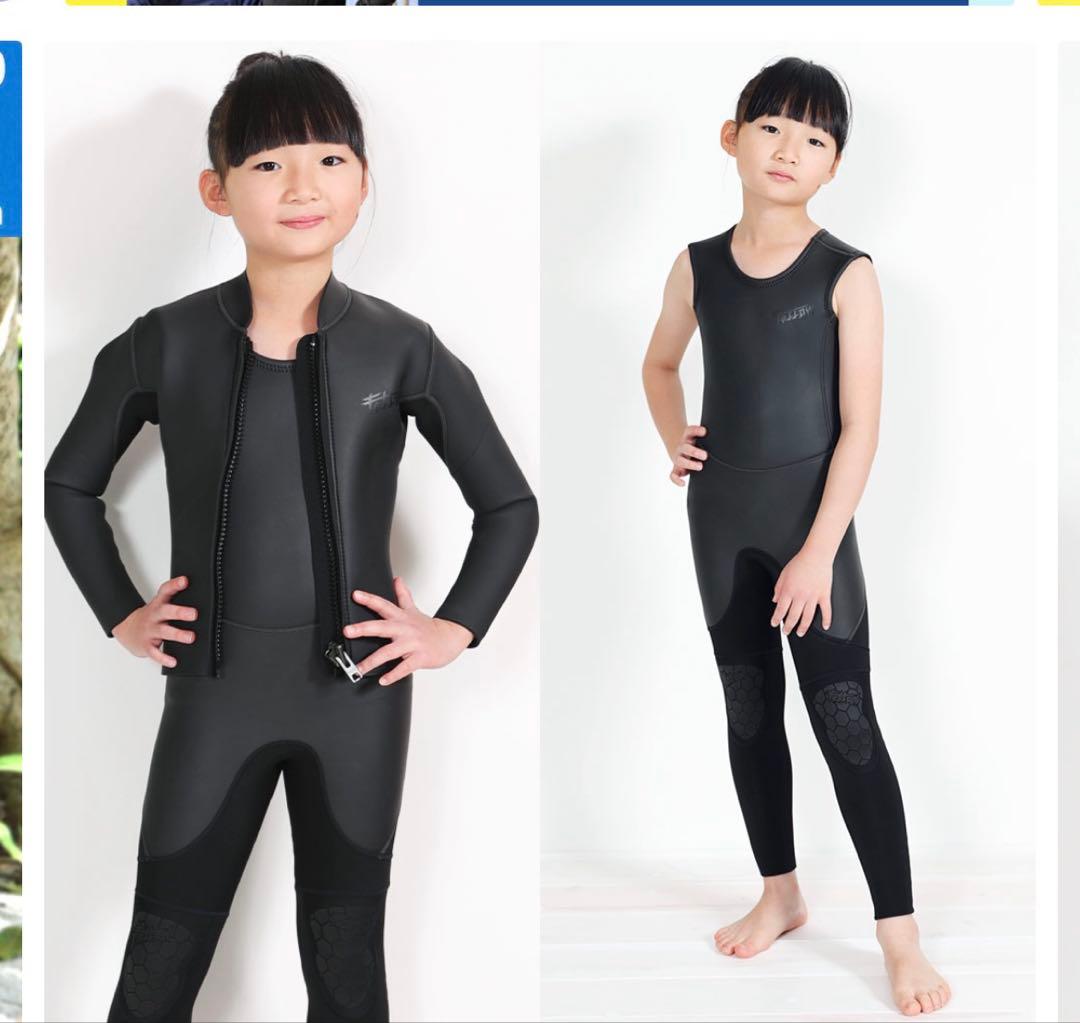 Fellow キッズウェットスーツ 140 ジャケット+ロングジョンセット