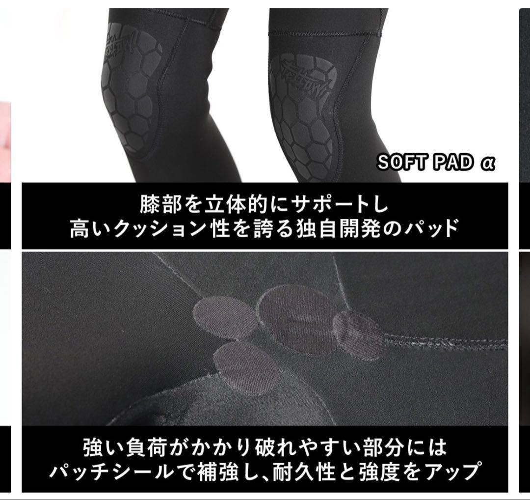 Fellow キッズウェットスーツ 140 ジャケット+ロングジョンセット