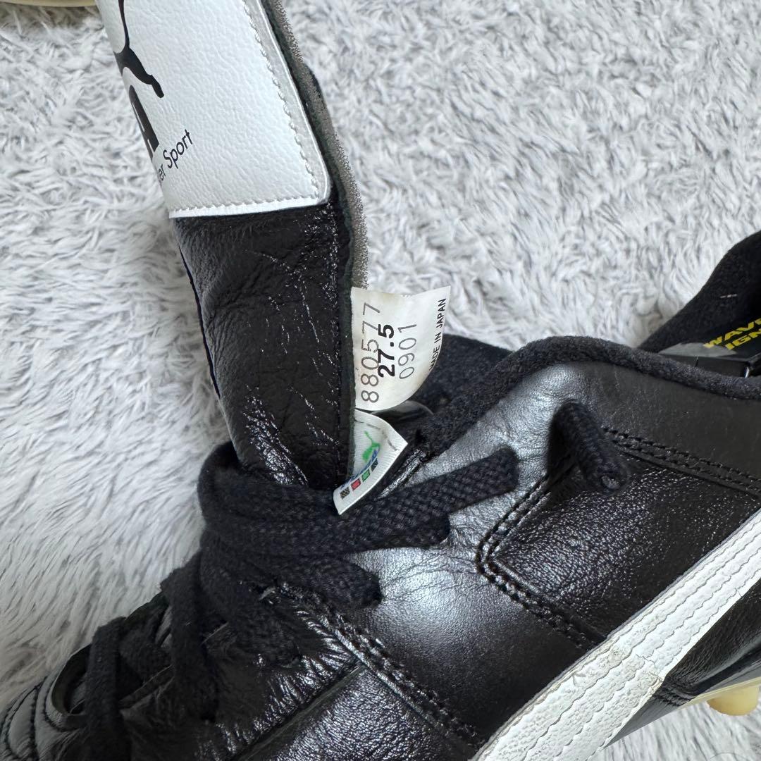 PUMAパラメヒコ（廃盤モデル）27.5