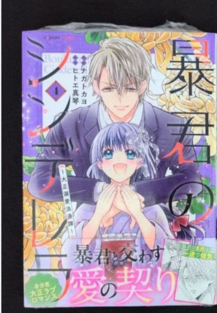 きょうこ／1月お取り置き