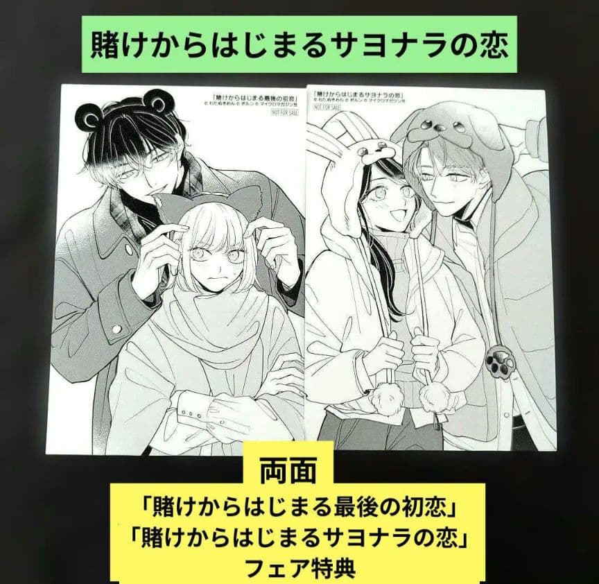 きょうこ／1月お取り置き