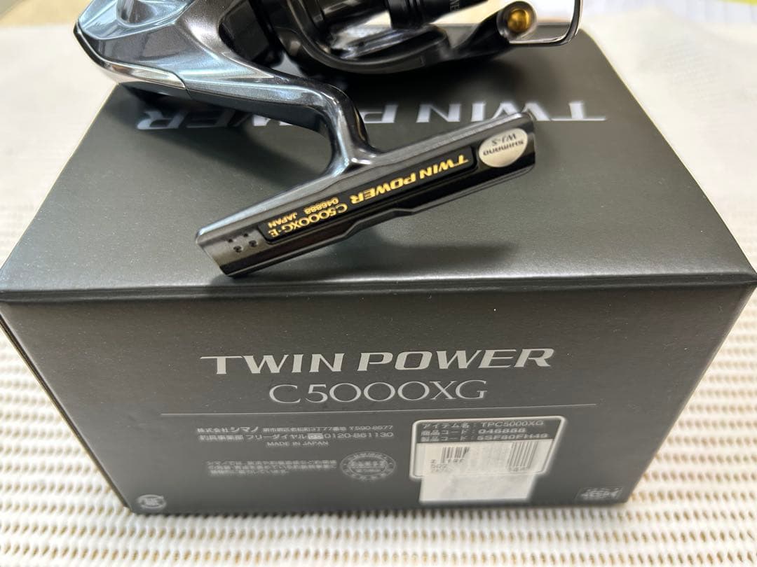 値下げ！24 シマノ　ツインパワー　C5000XG