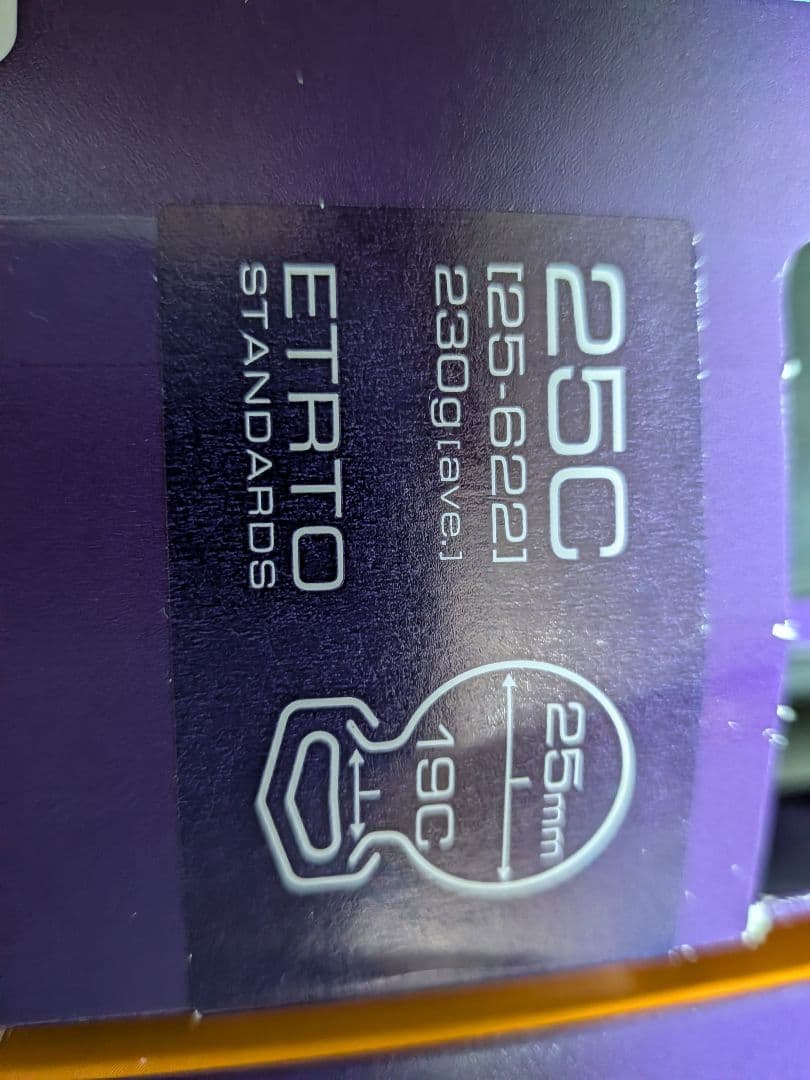 Panaracer AGILIST DURO 25C 新品2本