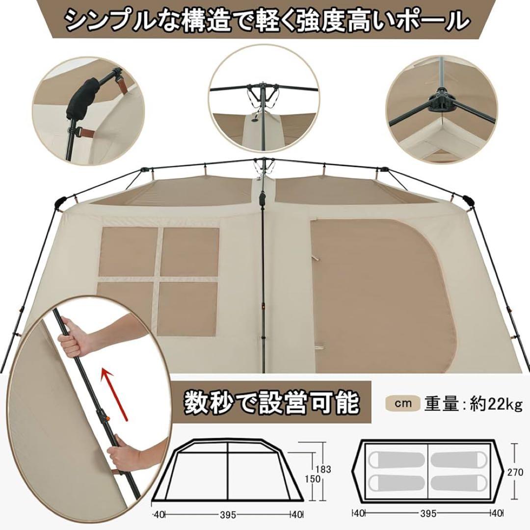 ネイチャーハイク ワンタッチテント ロッジ型 village13