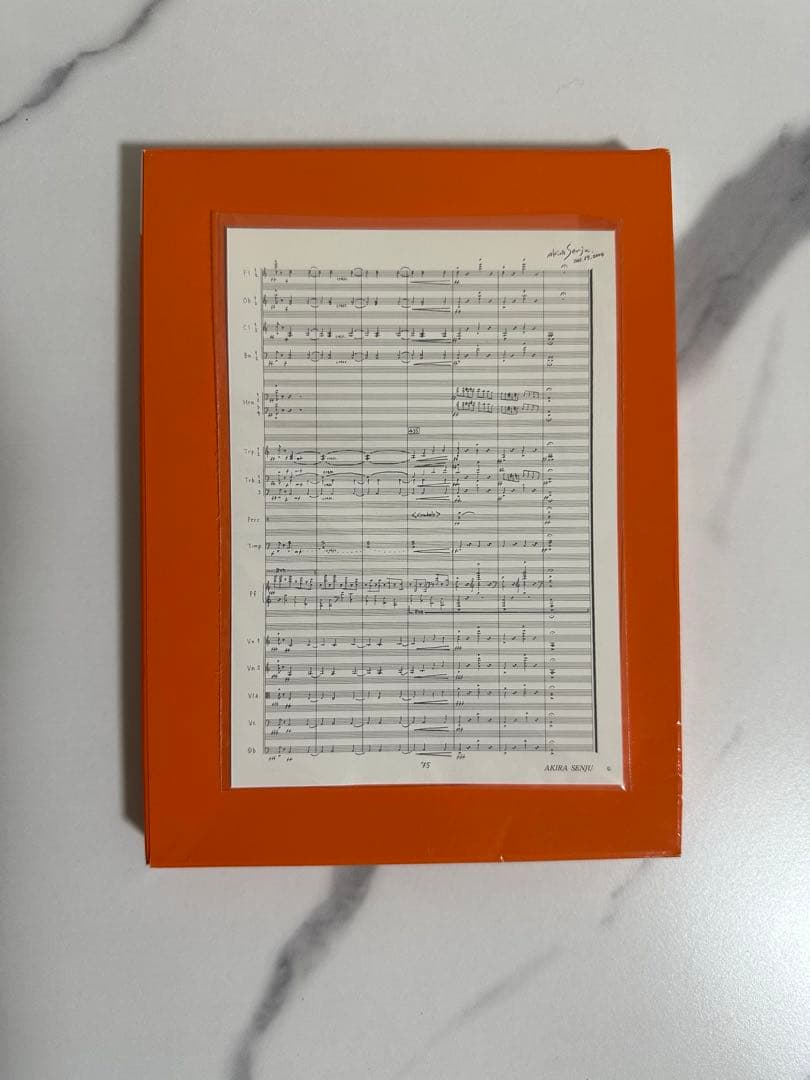 初回特典付き 砂の器 DVD-BOX〈5枚組〉➕中居正広 私服 増刊号➕SMAP