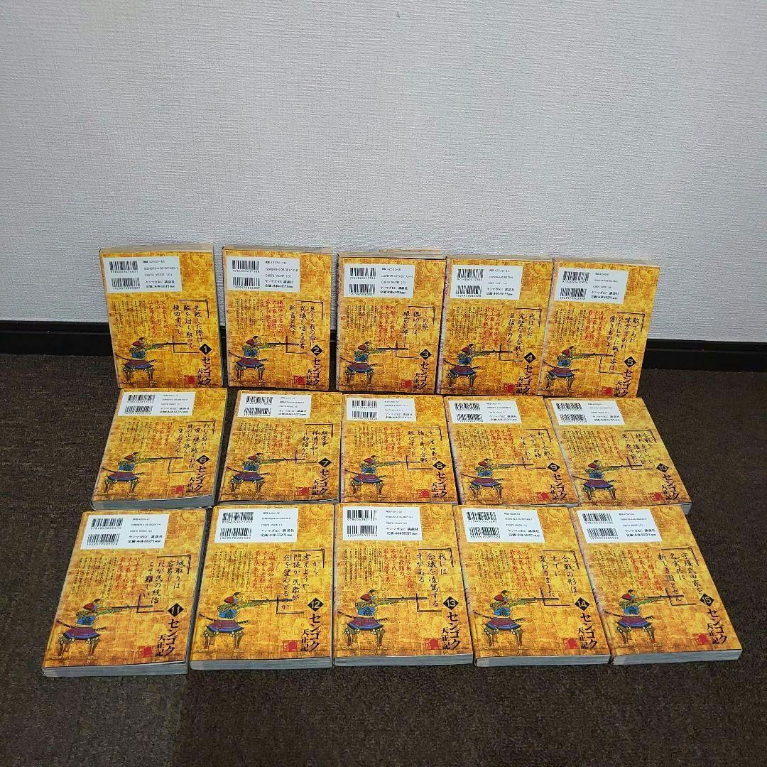 【全巻初版】漫画センゴク天正記一統記桶狭間戦記50冊全巻セット宮下英樹 戦国大河
