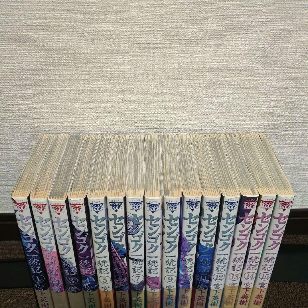 【全巻初版】漫画センゴク天正記一統記桶狭間戦記50冊全巻セット宮下英樹 戦国大河