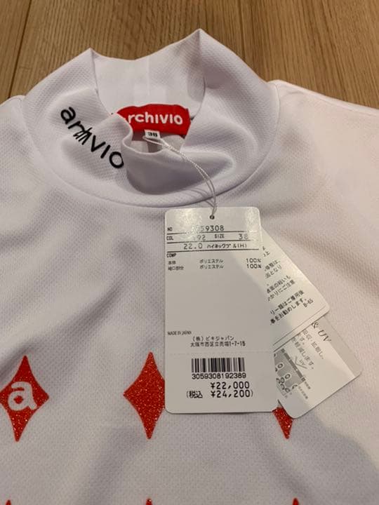 【新品】アルチビオ　ハイネックプル　サイズ38