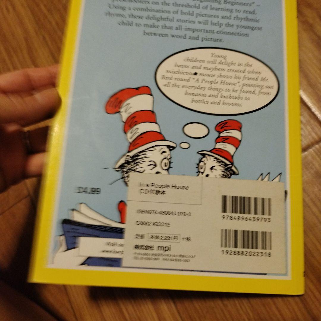 英語絵本　大人気８冊セット　dr.seuss, no,david